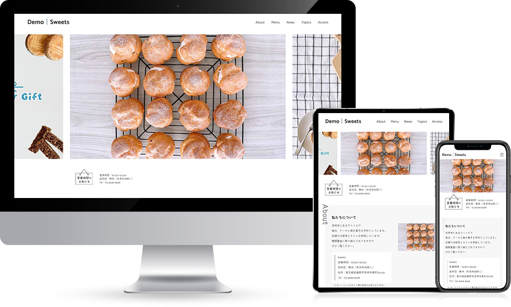 モックアップ画像