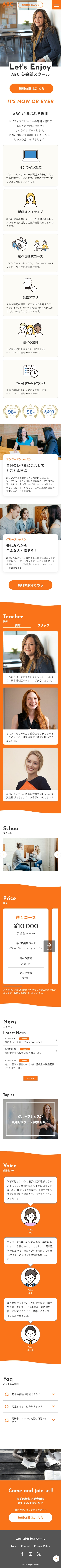カンプ